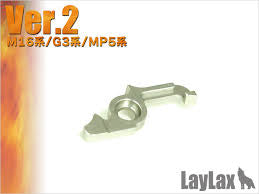LayLax Hard Cut-Off Lever NEO